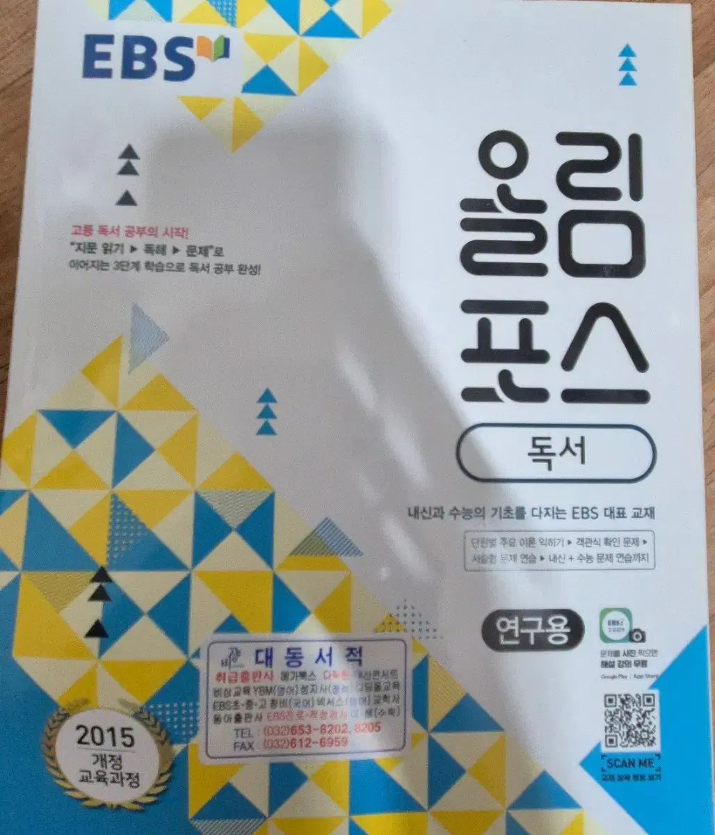 올림포스 독서